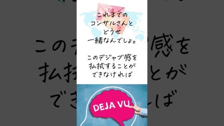 起業したら信じてもらえなくて契約がとれない日々