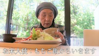 健太郎さん　おばちゃんと共に完食の道を究めましょう