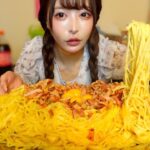 【大食い】しゅきぴが手作りしてくれた巨大カルボナーラを食べながら質問コーナーする