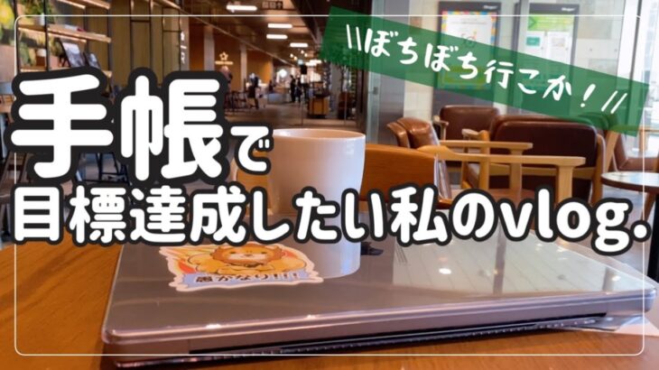 東京▶︎船橋ビジネスホテルに宿泊！スタバ作業有り