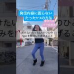 【ママ・女性起業家】インスタ集客で投稿内容に困ったらコレを見よう！