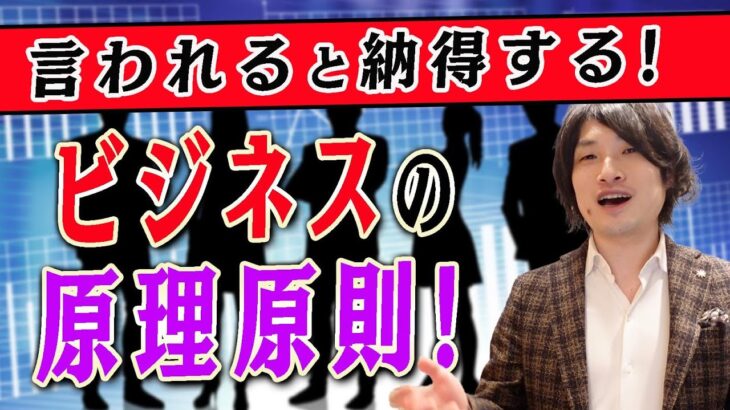 【起業アイデア 見つけ方】起業アイデアの見つけ方はズバリこれ。起業アイデアの見つけ方大全