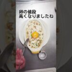 ダイエット食ヘルシーズボラ納豆腐グラタン #ダイエット中の食事 #節約レシピ #納豆レシピ #肉なし料理