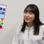 在学生が語る「生活総合ビジネス専攻を選んだ訳」