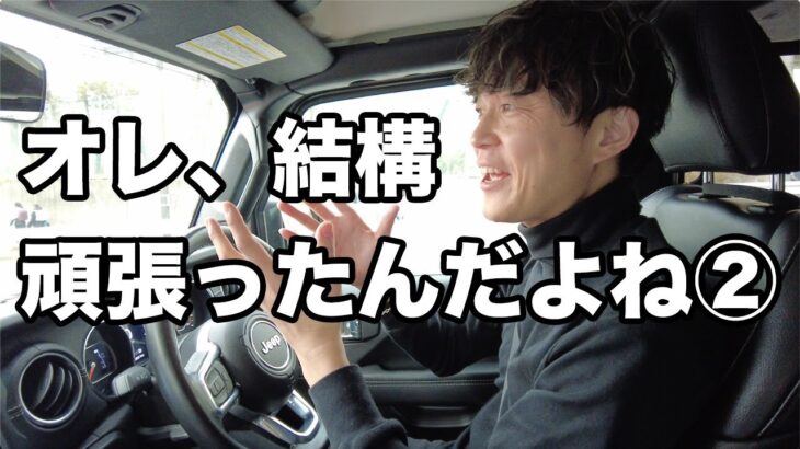 やりたいことで「ひとり起業して年商１億円」になるまで頑張ったこと。 (起業インタビュー②)