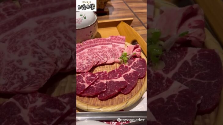 兔喵｜食｜高檔和牛平價吃「東港強和牛燒肉」個人和牛燒烤定食