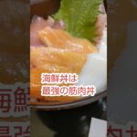 動画の最後プロテイン占い#フル食 #ビフォーアフター #増量期