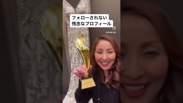 【ママ・女性起業家】ファンが増えない残念なインスタとは？