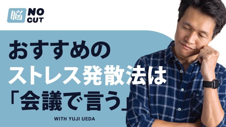 起業家・事業家として勝ち上がっていくには、心身ともに健康であること