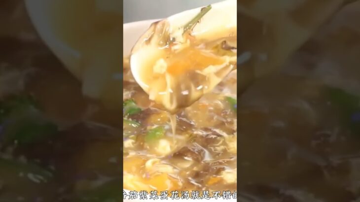 一人食，紫菜蛋花湯 #美食教程 #美食 #在家做美食 #家常菜