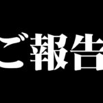 【重大発表】ビジネス小学校は終わります。