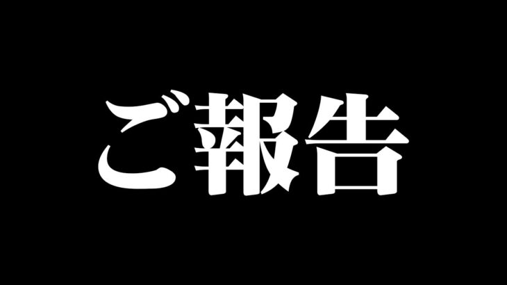 【重大発表】ビジネス小学校は終わります。