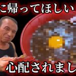 背水の陣！激辛カレー【地獄】完食オリジナルグッズ獲得チャレンジ‼︎