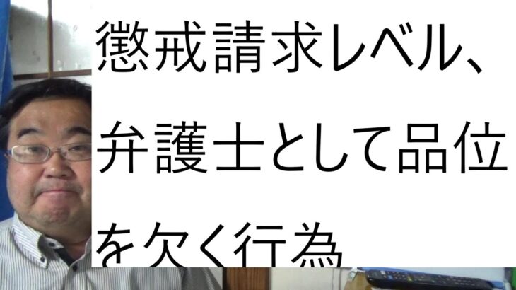 コオロギ食動画 内容証明郵便が届きました。これって裁判になるんですかね について