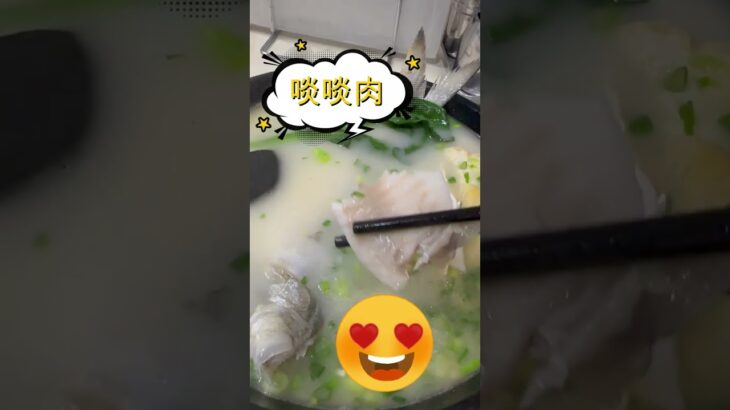 【香港搵食】鱻／荃灣路德圍／原條馬友米線／原條黃腳䲞泡飯／唔睇裝修真係食魚之選