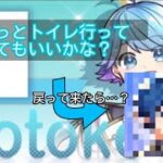 【いれいす切り抜き】やっぱりビジネス？