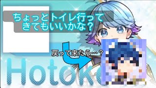 【いれいす切り抜き】やっぱりビジネス？