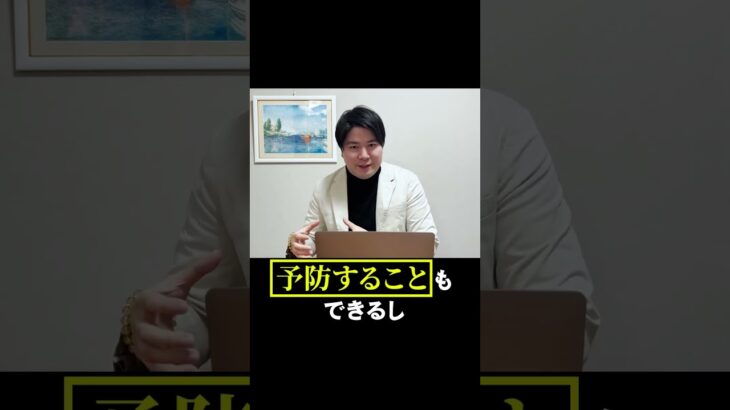 【起業】失敗を恐れなくなる唯一の方法　#コーチング #ビジネス #副業 #起業 #カウンセラー #フリーランス #心理学 #脱サラ