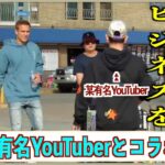 【日本語字幕付き】海外ドッキリ『小規模ビジネスを買収する with FaZe Rug』