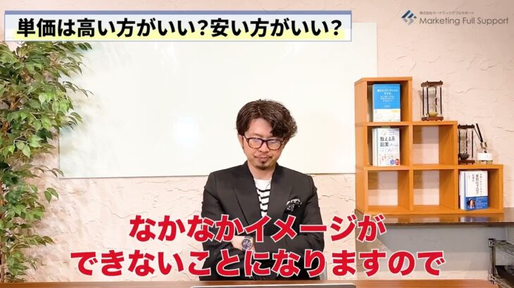 個人起業家がゼロから月収100万円稼ぐ道のり