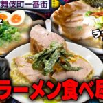 【10000カロリー】大食い女子と同じ食生活を送ってみたら、1日に食べる量がエグすぎました‥をすする【飯テロ】SUSURU TV.第2696回