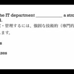 184. TOEIC、ビジネス、日常英語　文法問題　TOEIC Part 5