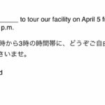 216. TOEIC、ビジネス、日常英語、和訳、日本語　文法問題　TOEIC Part 5