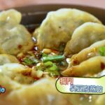 南投最強美食藏寶圖【食尚玩家2天1夜go】預告 20230426