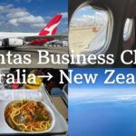 【世界一周 #29】Qantas Airways Business Class✈️カンタス航空ビジネスクラスでオーストラリアからニュージーランドへ！