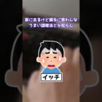 【2ch面白いスレ】常備食にオススメな物教えて【ゆっくり解説】