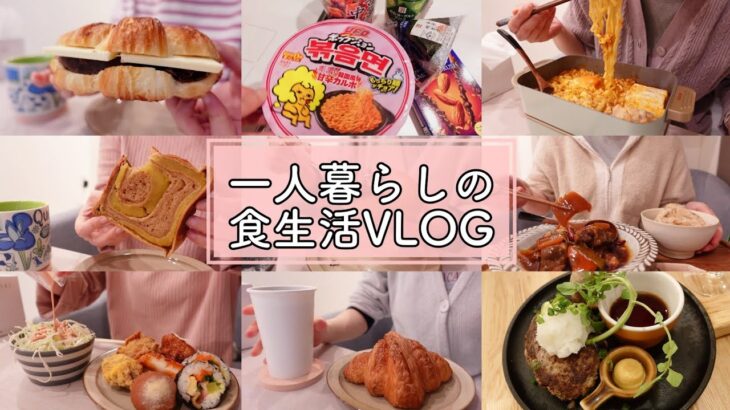 3月の食生活まとめ【日韓ハーフ】