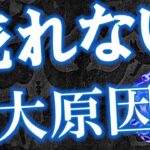 コンテンツビジネスで商品が売れない原因は3つだけ！