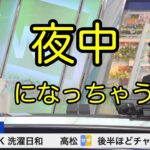 【のん：ぐっさん】「教えて！ぐっさん3－日食とひまわり　＊オチあり」