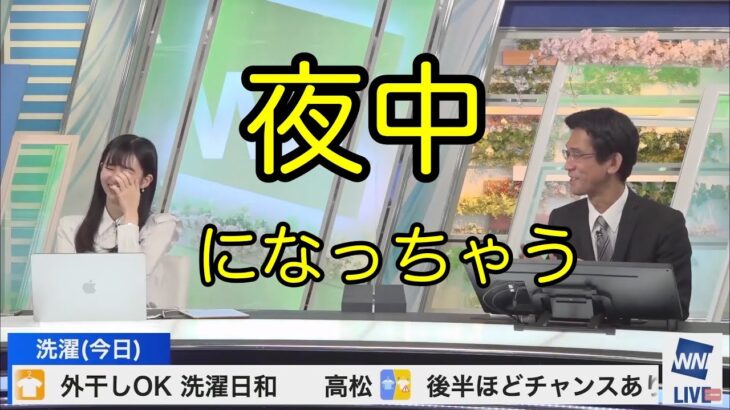 【のん：ぐっさん】「教えて！ぐっさん3－日食とひまわり　＊オチあり」