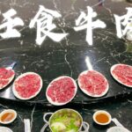 【食在廣東 味在潮汕】廣深港高鐵香港領隊隨團出發 住國際品牌潮州騰瑞皇冠假日酒店 玩轉潮州古城 食【一人一鍋牛肉火鍋】潮玩潮食潮打卡 純玩3天