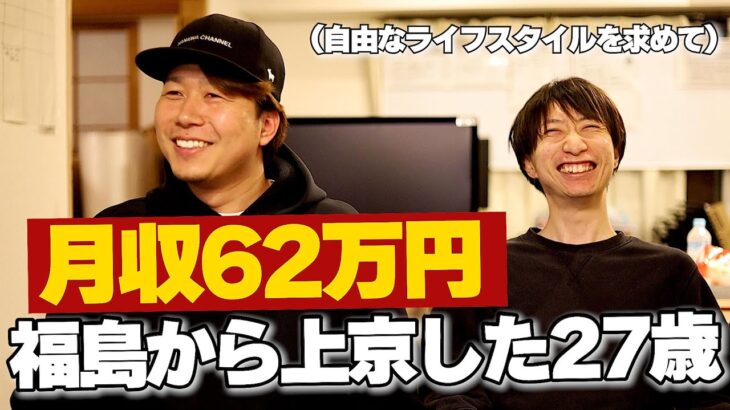 【物販ビジネス】せどり歴3年〜物販初心者でも安定して稼ぐための極秘ノウハウ〜