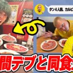 【3日間】約100kgのデブと同じ食生活したら何キロ太るの？？【スクワッド】