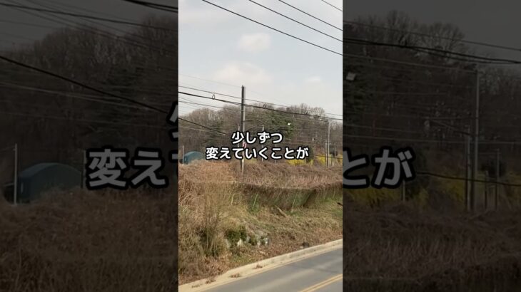 【旅報告】40代サラリーマン起業　韓国の鉄道はどっち側通行！？