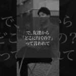 起業して5年間で一番辛かったこと #起業一年生チャンネル #コーチング #ビジネス #副業  #フリーランス #脱サラ #起業#田口真吾