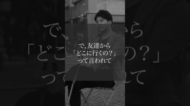 起業して5年間で一番辛かったこと #起業一年生チャンネル #コーチング #ビジネス #副業  #フリーランス #脱サラ #起業#田口真吾