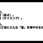 第6回たった8分で速攻ビジネス使えるマーケティング勉強会