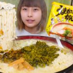 【大食い】うまかっちゃんラーメン8人前