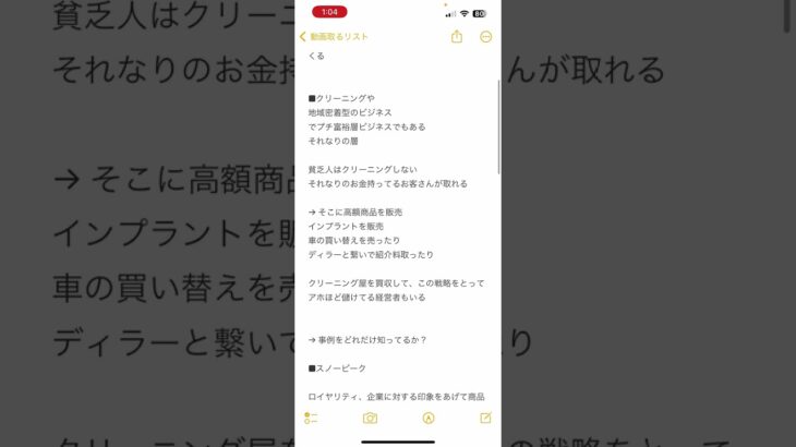 起業しても95%が潰れる原因は実は、、、