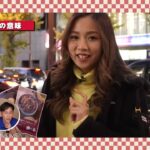 《日本，你真識食？》 EP 9 – 便利店