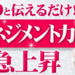 EP.38【起業／独立】あなたの褒め方は間違っている？！子育てから考える究極のマネジメント力（高野貴士/Takano Takashi）