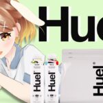 ✧︎*.┊︎#Huel(ヒュエル)┊︎完全栄養食でハイパー女の子になりたい💓┊︎⋆꙳〖#暁月クララ┊︎#パレプロ〗