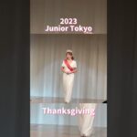 #女性起業家 #女社長 #Juniortokyo