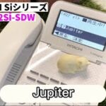 【Jupiterエンドレス再生】ビジネスフォン保留音紹介！～HITACHI 日立 ET-12Si-SDW～