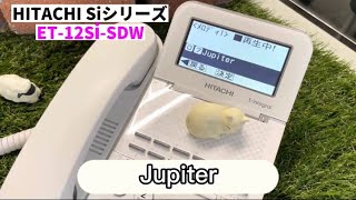 【Jupiterエンドレス再生】ビジネスフォン保留音紹介！～HITACHI 日立 ET-12Si-SDW～