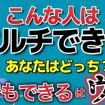 誰もできないM LMビジネス！簡単にできると思ってる人は情報弱者